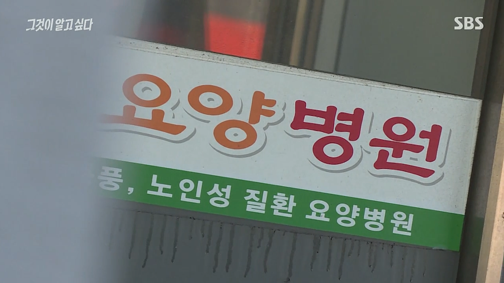 25년차 요양병원 영양사가 밝힌 700원짜리 충격적인 식단 | 인스티즈