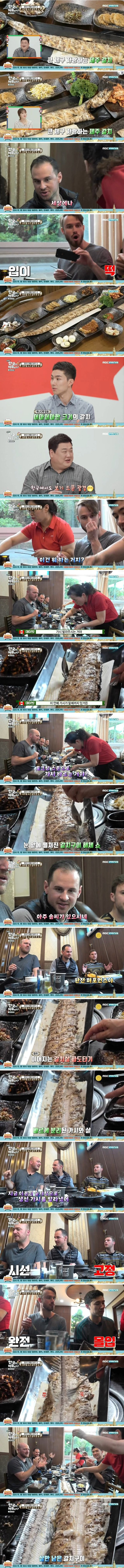 외국인들 깜짝...! 제주도 대왕 갈치구이 | 인스티즈