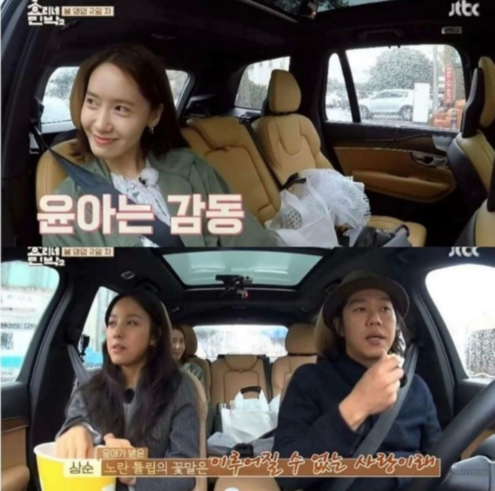 윤아가 포기할 수 밖에 없는 남자.jpg | 인스티즈