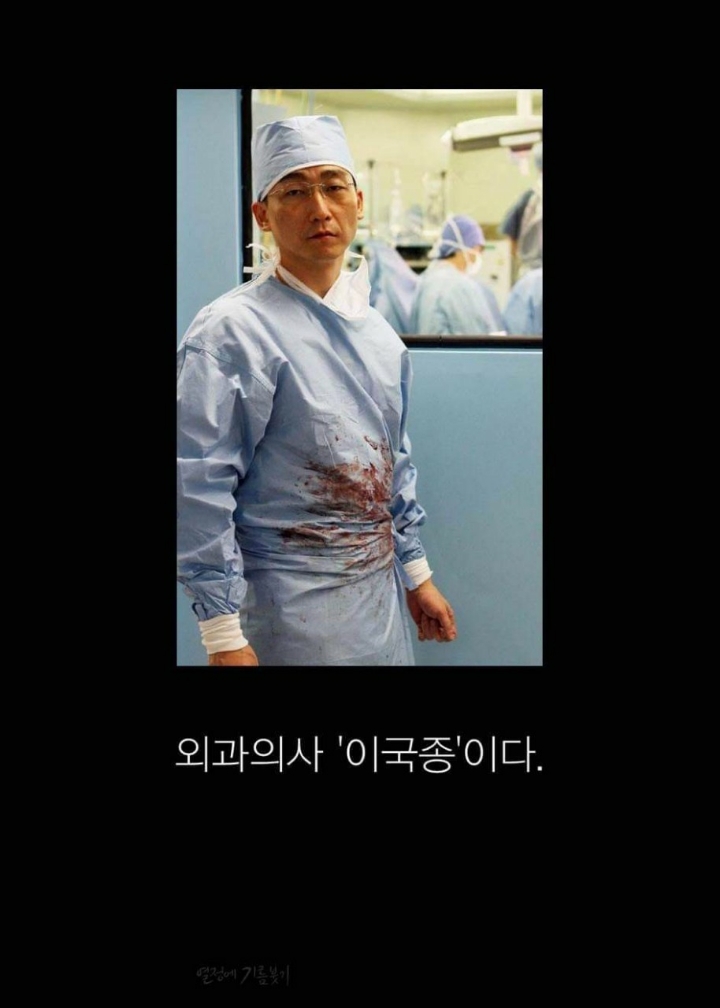 그가 살아온 삶이 세상에속에 널리 퍼지길 바랍니다ᆢ | 인스티즈