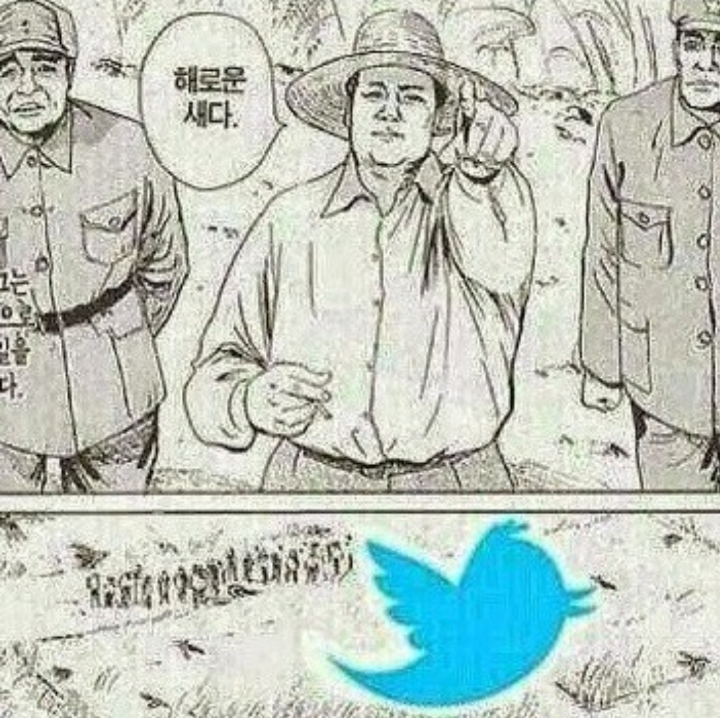 2019년 대한민국 혐오의 근원 | 인스티즈