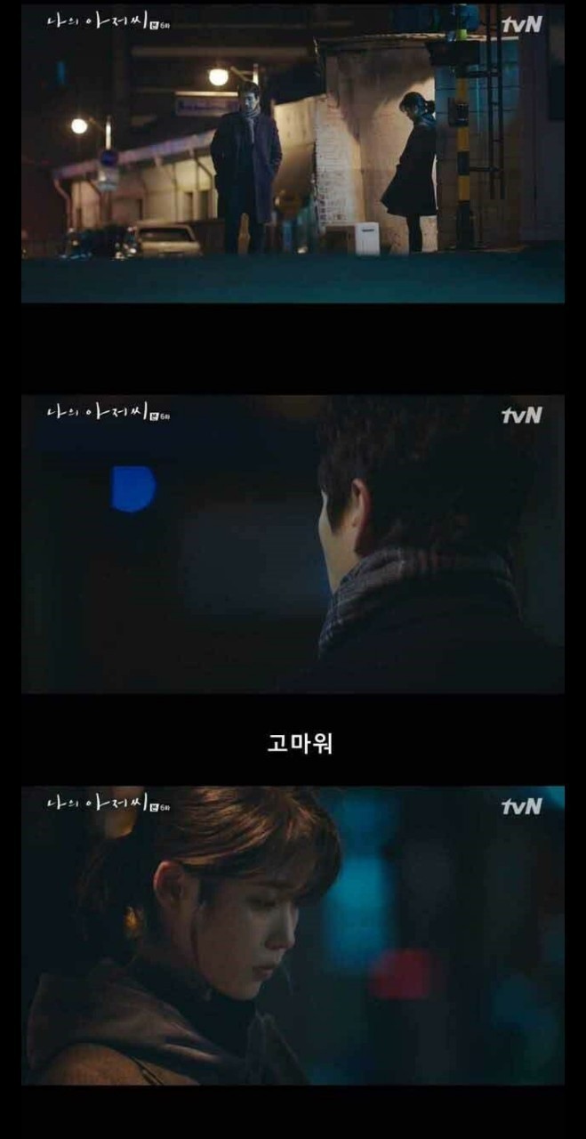 #공감드라마대사 | 인스티즈