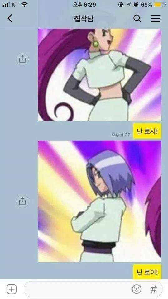 집착하는 남자에게 거절하는 꿀팁 알려드림 | 인스티즈