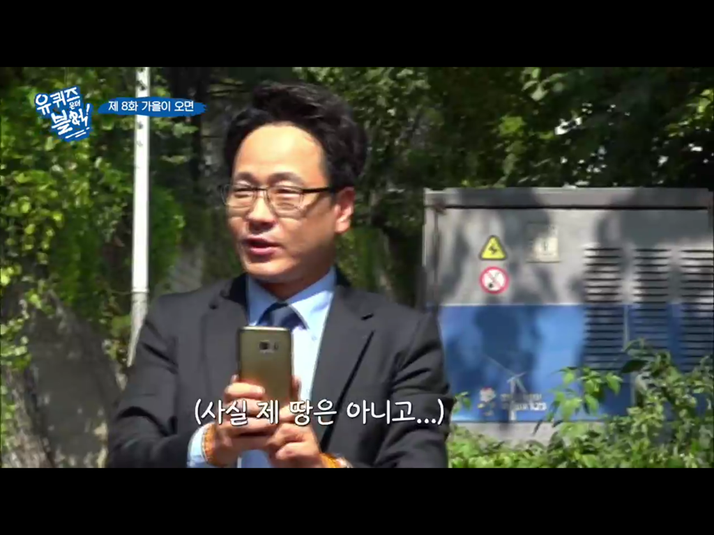 [유퀴즈온더블럭] 하나같이 캐릭터 분명한 삼청동 주민분들ㅋㅋ | 인스티즈