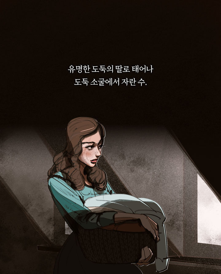 [책소개] 아가씨를 속이려다 사랑에 빠진 하녀 | 인스티즈