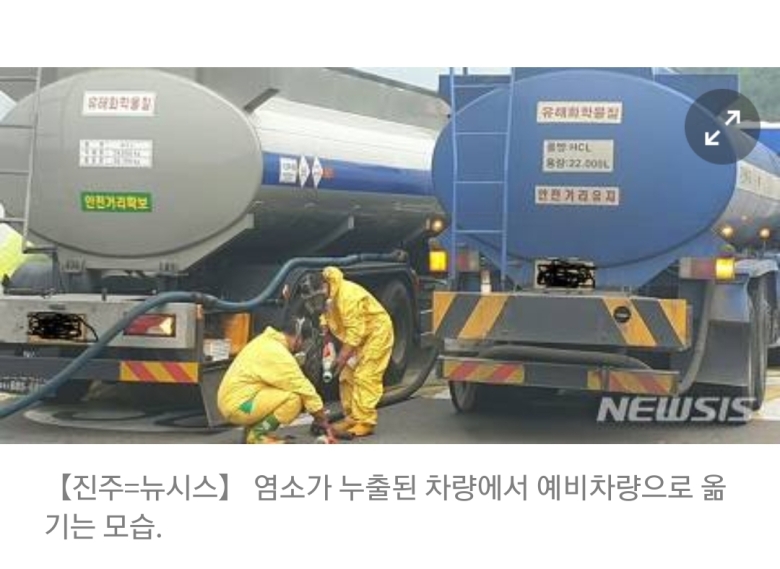 매우 급했던 기자 | 인스티즈