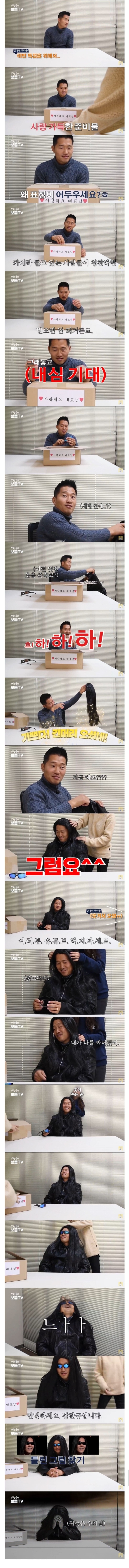 박완규가 유튜브를 하게 된다면 .jpg | 인스티즈