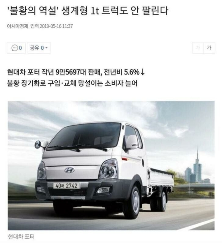 평행우주가 중첩되어 버린 대한민국 | 인스티즈