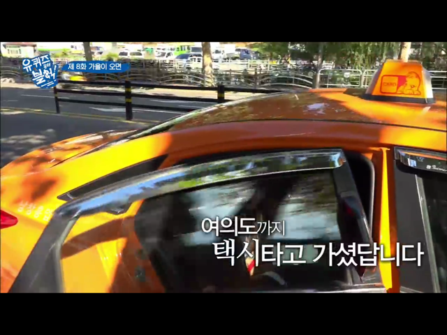 [유퀴즈온더블럭] 하나같이 캐릭터 분명한 삼청동 주민분들ㅋㅋ | 인스티즈