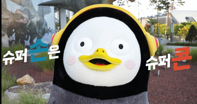 펭수 유튜브 구독자 5만 축하 케이크 | 인스티즈