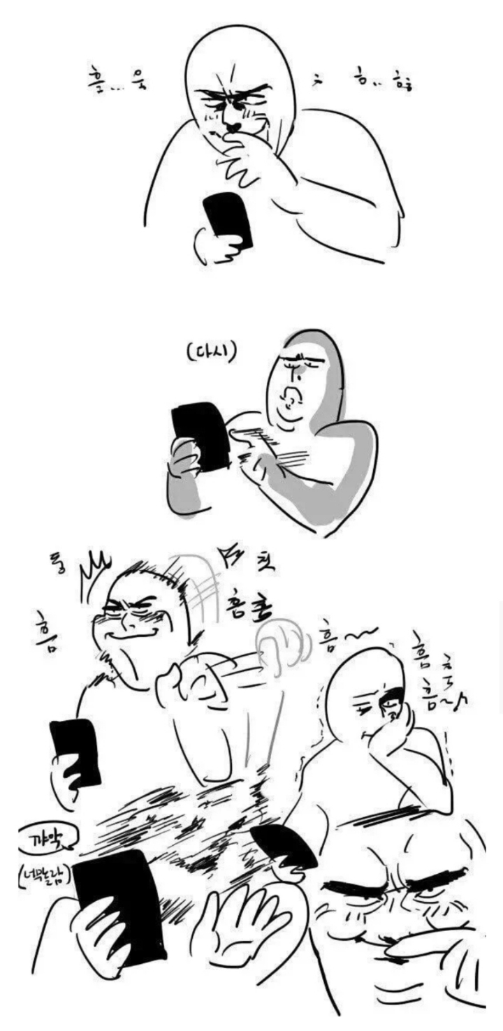 커뮤에서 드립 성공할때 | 인스티즈