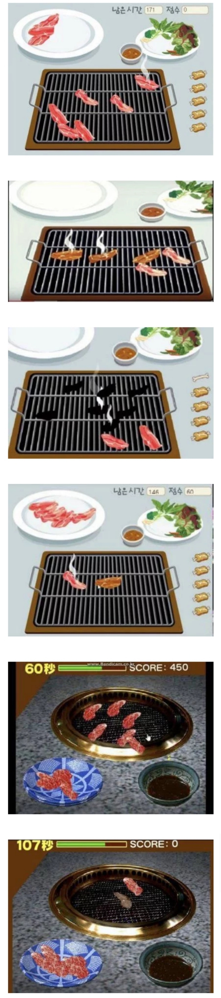 한때 유행했던 플래시 게임 | 인스티즈