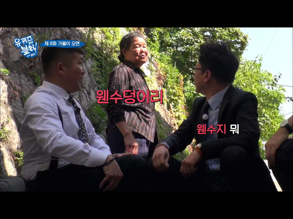 [유퀴즈온더블럭] 하나같이 캐릭터 분명한 삼청동 주민분들ㅋㅋ | 인스티즈