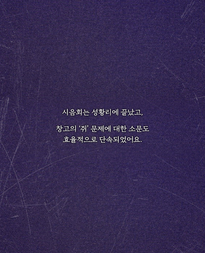 [책소개] 저주에 쓰이는 물건일수록 예쁘게 만들어야 한단다 | 인스티즈