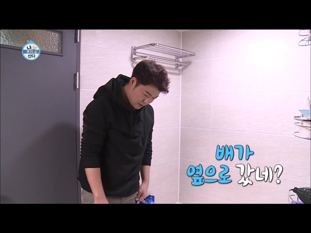 전현무 윌슨 목욕시키기 | 인스티즈