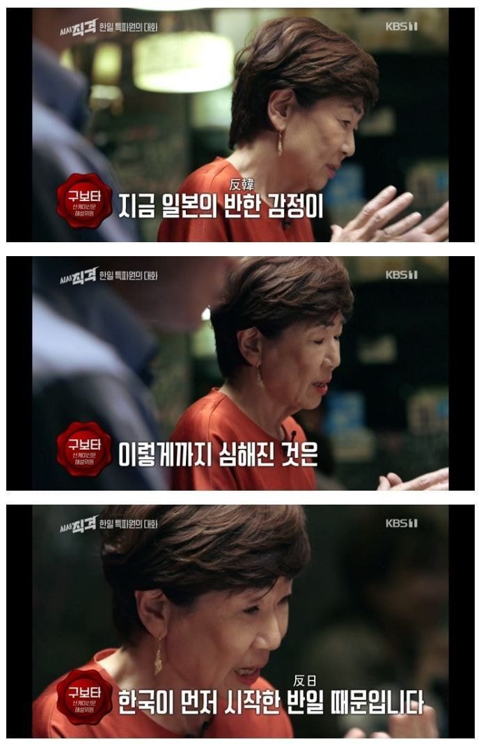 정성을 다하는 국민의 방송 | 인스티즈