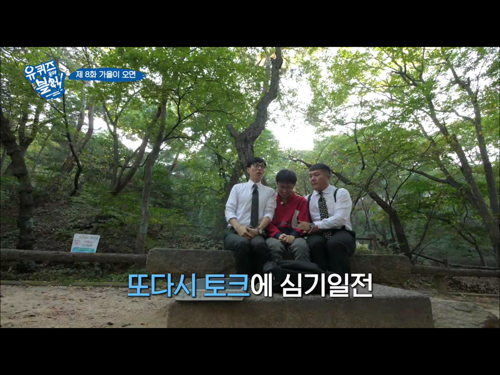 [유퀴즈온더블럭] 하나같이 캐릭터 분명한 삼청동 주민분들ㅋㅋ | 인스티즈