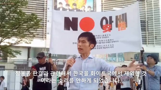 일본 참의원 야마조에 타쿠의 발언.jpg | 인스티즈