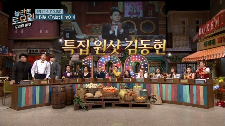 놀토 99회 특집에서 원샷잡힌 김동현을 보는 멤버들 리액션ㅋㅋㅋㅋㅋㅋㅋㅋㅋㅋ | 인스티즈