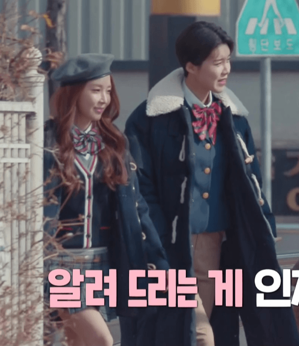 장도연한테 달려가 필사적으로 앵기는 보아 | 인스티즈