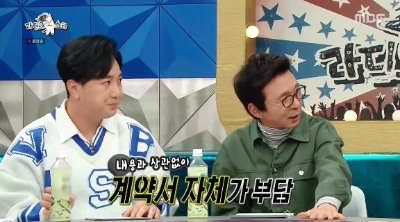 양준일이 수많은 소속사 러브콜에도 계약을 하지 않은 이유.jpg | 인스티즈