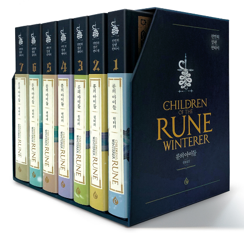 본인이 가장 재밌게 본 판타지 소설 하나만 꼽자면? | 인스티즈