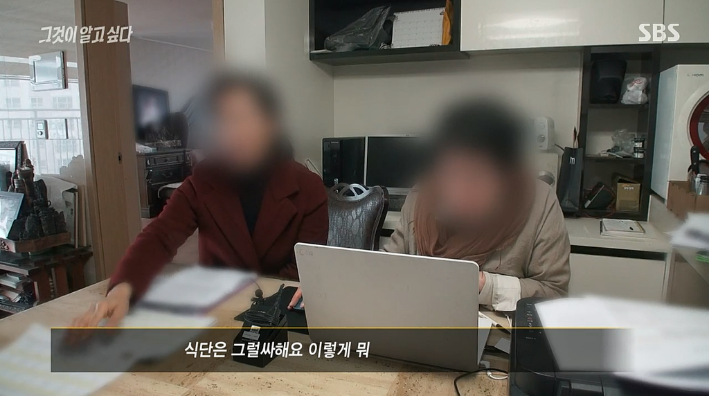 25년차 요양병원 영양사가 밝힌 700원짜리 충격적인 식단 | 인스티즈