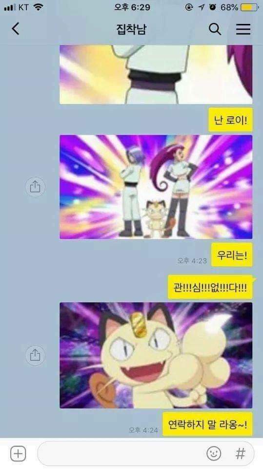 집착하는 남자에게 거절하는 꿀팁 알려드림 | 인스티즈