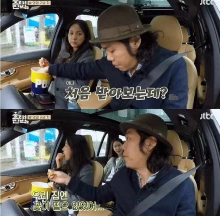 윤아가 포기할 수 밖에 없는 남자.jpg | 인스티즈