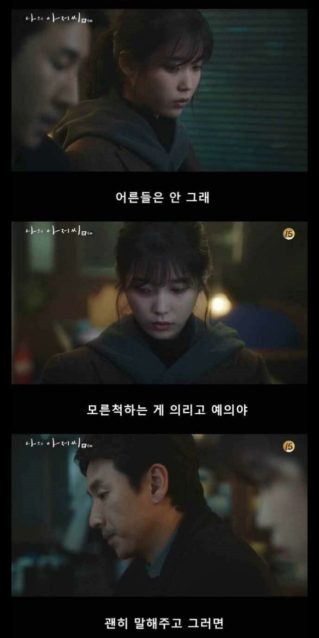 #공감드라마대사 | 인스티즈