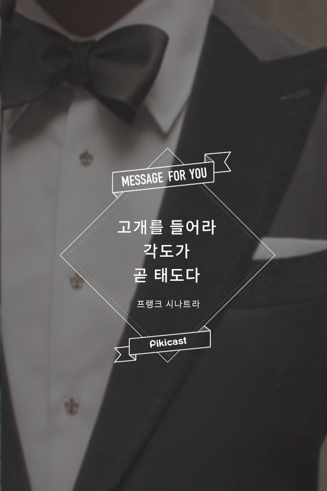 자존감 낮은 사람들이 읽어 보면 좋은 말들.jpg | 인스티즈