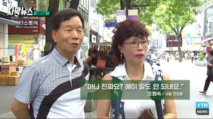 대부분의 한국인들이 몰랐던 현존하는 일제 잔재..........jpg | 인스티즈