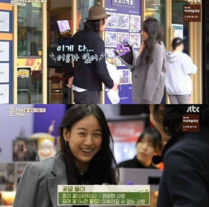 윤아가 포기할 수 밖에 없는 남자.jpg | 인스티즈