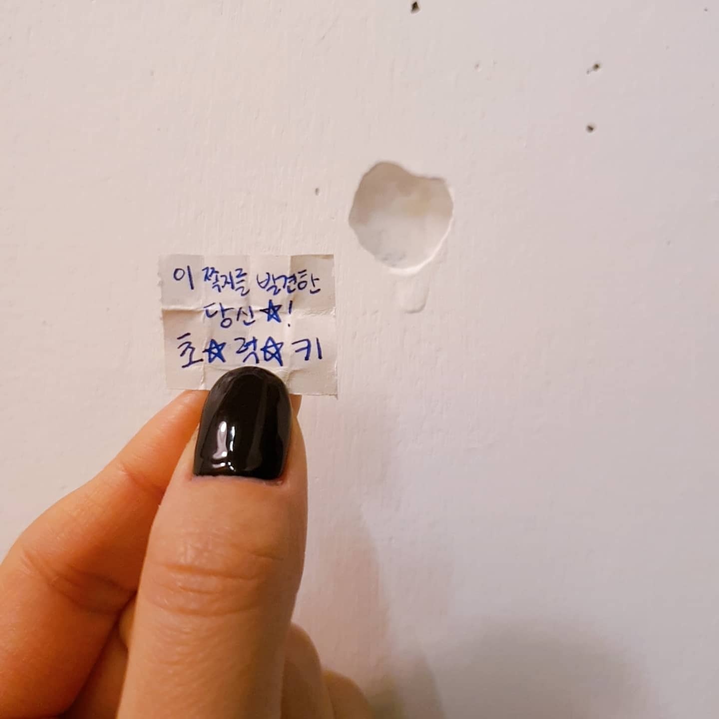 카페 마감하다가 화장실 입구 옆 구멍에서 발견한 | 인스티즈