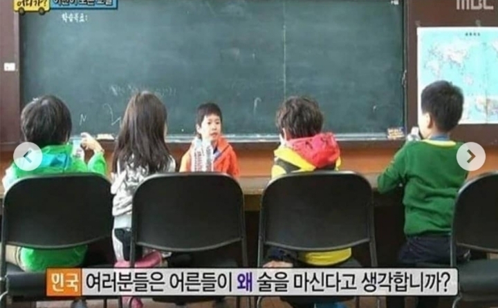 어른들이 술 마시는 이유 | 인스티즈