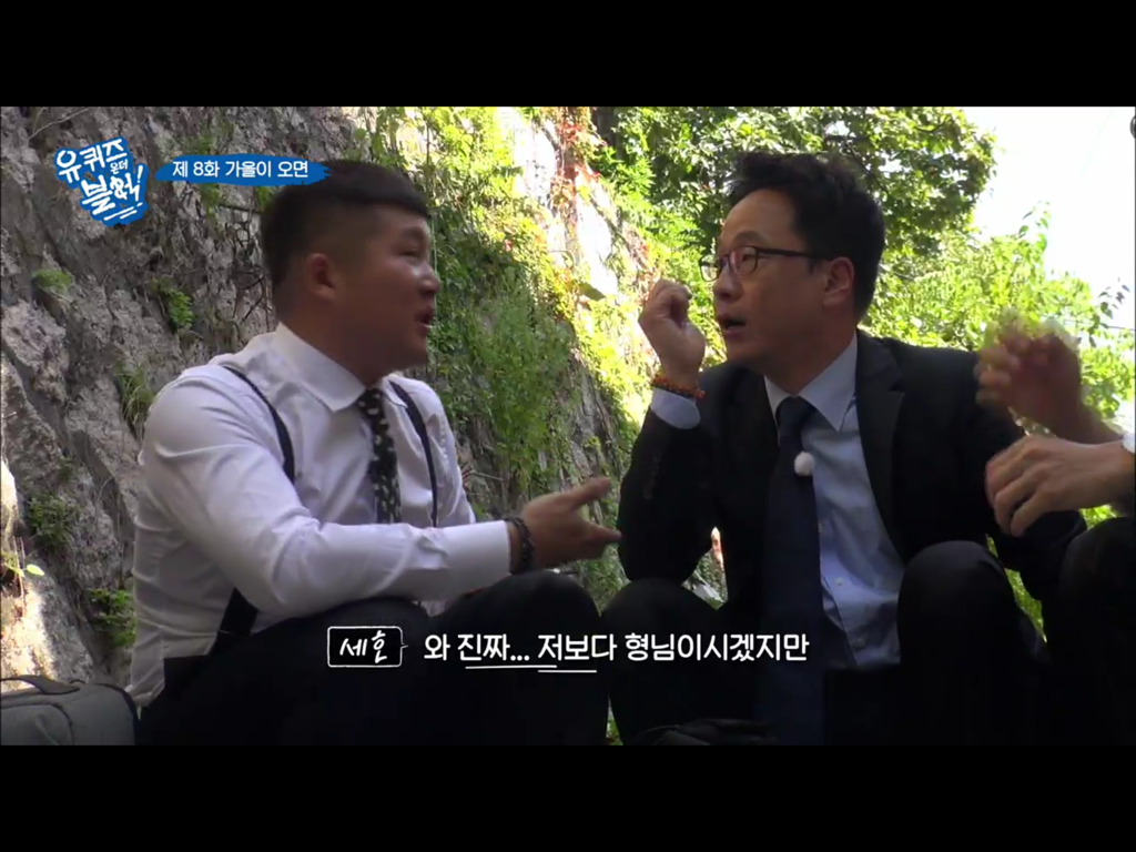 [유퀴즈온더블럭] 하나같이 캐릭터 분명한 삼청동 주민분들ㅋㅋ | 인스티즈