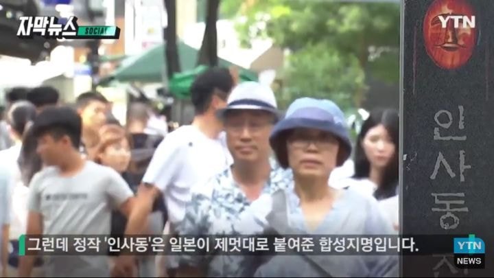 대부분의 한국인들이 몰랐던 현존하는 일제 잔재..........jpg | 인스티즈