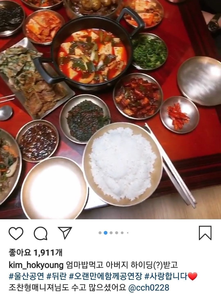 밥 3공기 먹는다는 테이 ㅋㅋㅋ | 인스티즈
