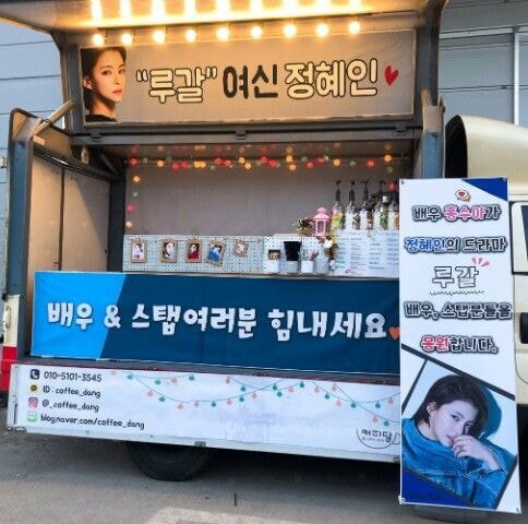 예의를 아는 여배우 | 인스티즈