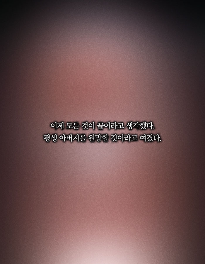 [책소개] 병을 타인에게 옮기는 능력을 가진 소년 | 인스티즈