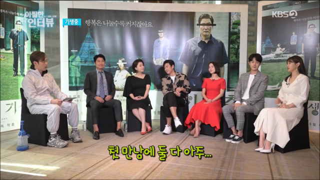 서로 보고 놀랐다는 최우식-박소담 | 인스티즈