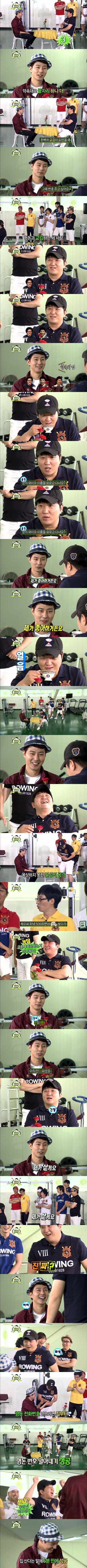 [무한도전] 정형돈 전화번호 따는 조인성.jpg | 인스티즈