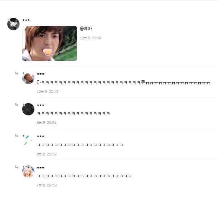 이름을 '예아'로 하고 싶대요 | 인스티즈