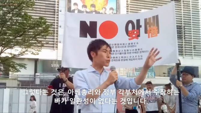 일본 참의원 야마조에 타쿠의 발언.jpg | 인스티즈