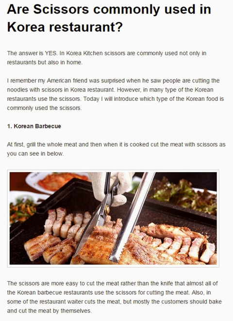 외국인들이 한국 식당와서 충격 받는것.jpg | 인스티즈