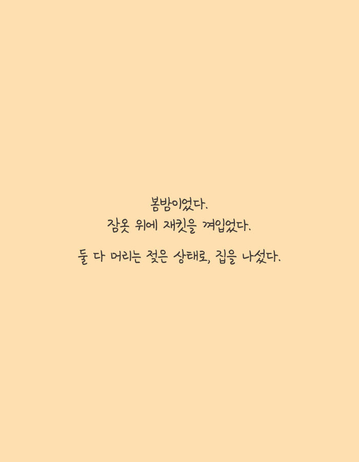 [책소개] 여행 에세이 작가가 제일 많이 받는 질문 | 인스티즈