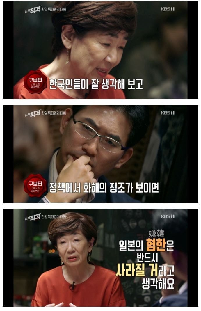 정성을 다하는 국민의 방송 | 인스티즈