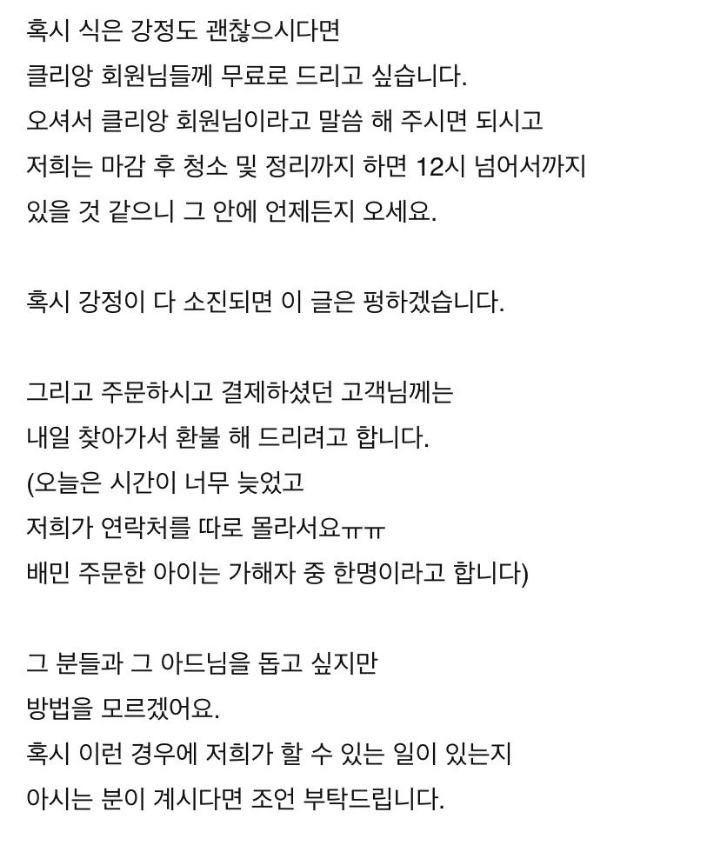 이건 왕따,학교폭력이 아니라 엄연한 범죄 아닌가요? | 인스티즈