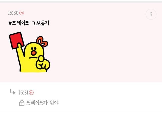 회사사람한테 모르는거 물어보는게 그렇게 짜증낼 일인가? | 인스티즈