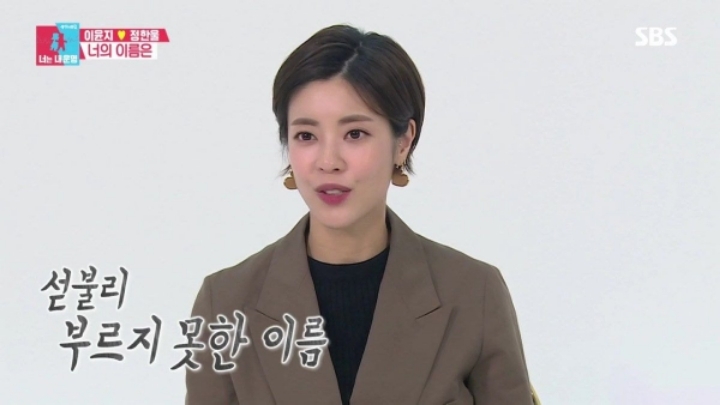 [동상이몽] 세번 유산의 아픔이 그대로 남아있는 이윤지네 아기 옷 정리.jpg | 인스티즈